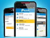 超级火车票 | 过年回家必备工具 超级火车票 | 过年回家必备工具