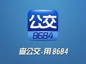 8684公交 | 给你提供方便快捷准确的出行路线 8684公交 | 给你提供方便快捷准确的出行路线