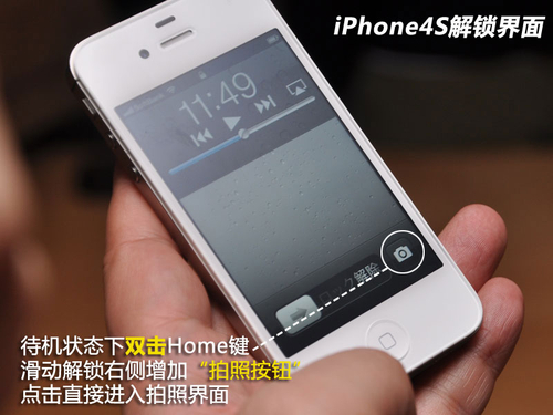 pc_yj_ip4s_white_11.jpg