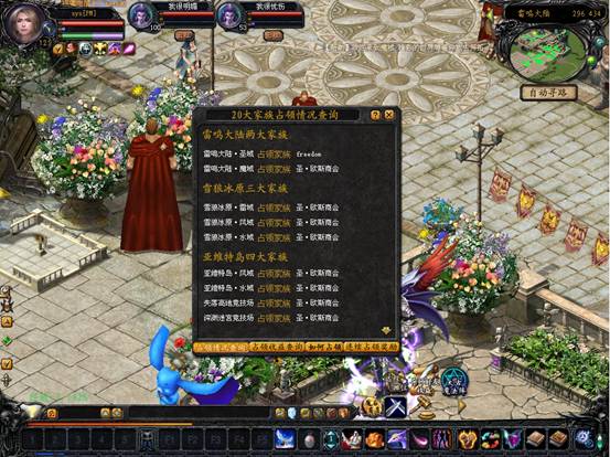 牛x《魔域》运营团队