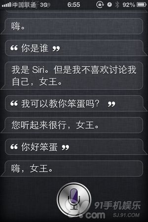 siri 不解释 gta5吧高清图片