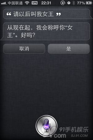 siri 不解释 gta5吧高清图片