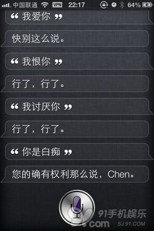 siri 不解释 gta5吧高清图片