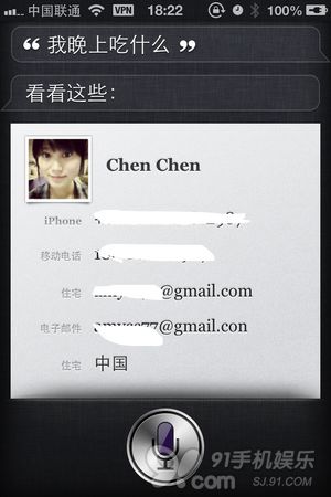 siri 不解释 gta5吧高清图片