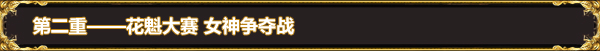 232323