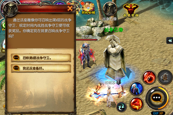 魔域口袋版 dibiao3