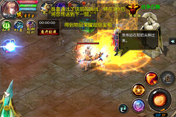 魔域口袋版 dibiao5