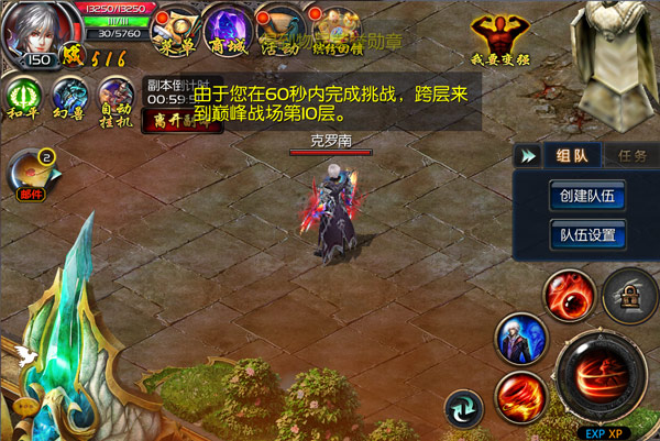 魔域口袋版 dibiao6