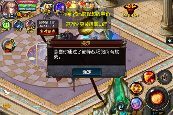 魔域口袋版 dibiao7