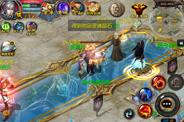 魔域口袋版 dibiao9