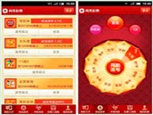 网易彩票客户端 口袋里的VIP投注站 网易彩票客户端 口袋里的VIP投注站