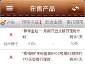 银行理财“大智慧” 科学“筛选”优质产品 银行理财“大智慧” 科学“筛选”优质产品